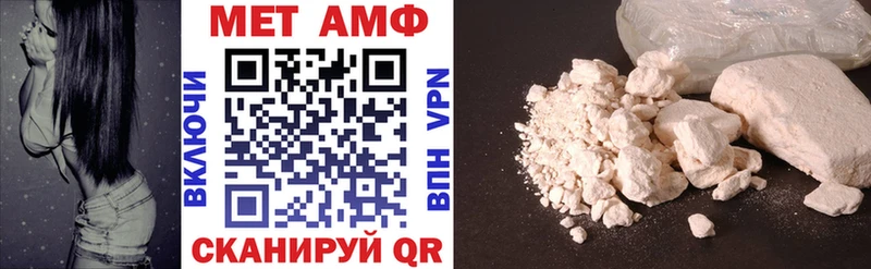 Амфетамин 97% Хабаровск