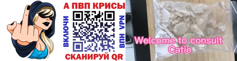 Альфа ПВП СК Хабаровск