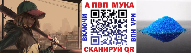 A-PVP СК КРИС  Хабаровск 