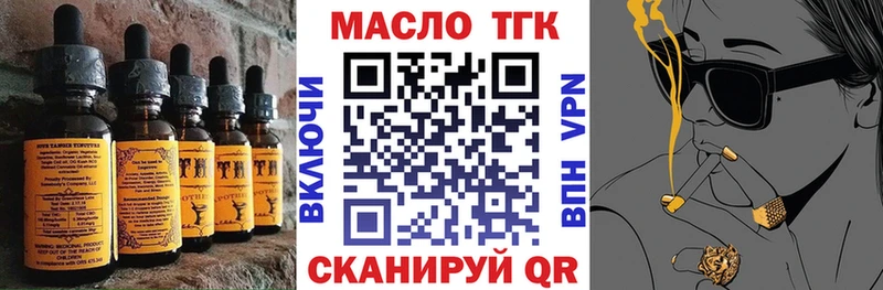 mega рабочий сайт  Хабаровск  Печенье с ТГК конопля  наркотики 