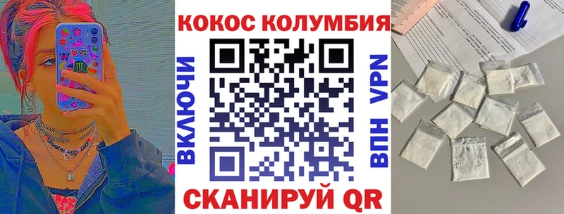 Cocaine VHQ  Хабаровск 