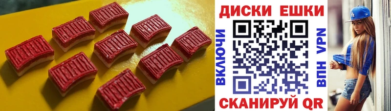 Ecstasy MDMA купить наркотик Хабаровск
