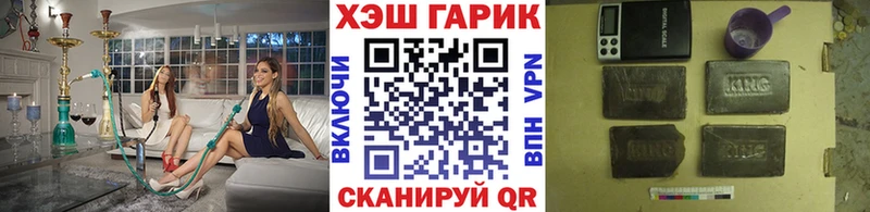 хочу   Хабаровск  ГАШ Изолятор 