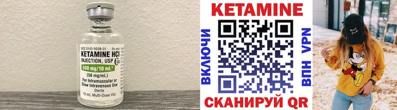 дарк нет формула  Хабаровск  КЕТАМИН ketamine  купить наркоту 