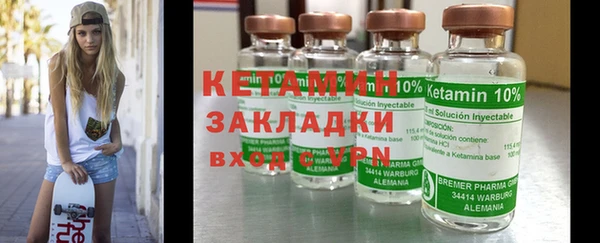 альфа пвп VHQ Абинск