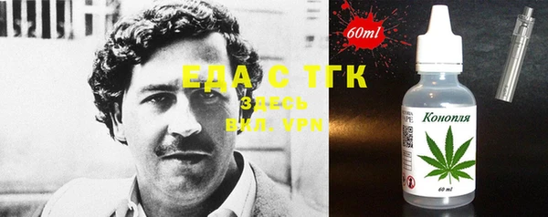 каннабис Абаза