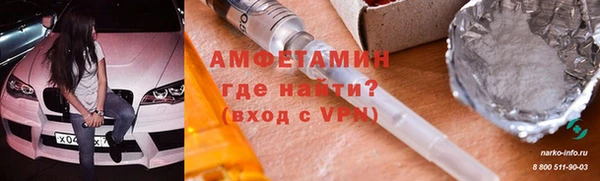 альфа пвп VHQ Абинск