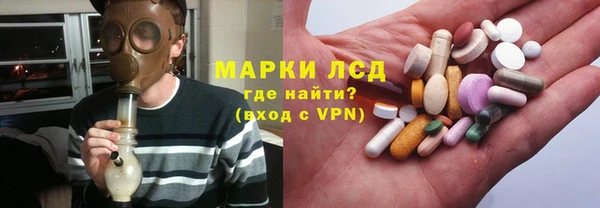 каннабис Абаза