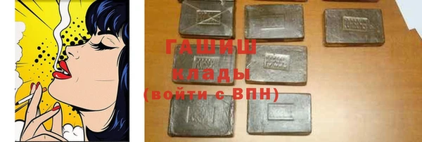 герыч Абдулино
