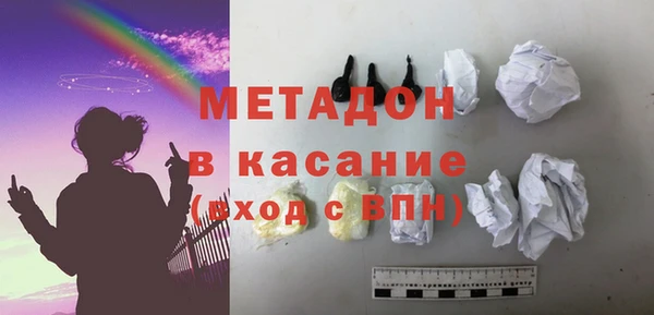 герыч Абдулино