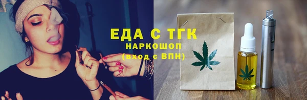 каннабис Абаза