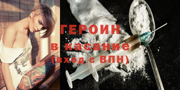 герыч Абдулино