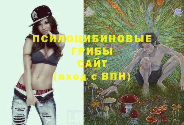 альфа пвп VHQ Абинск