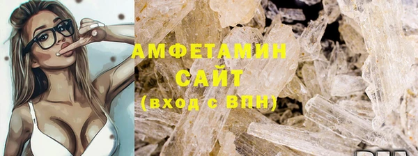 альфа пвп VHQ Абинск