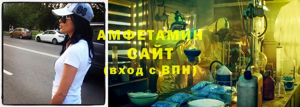 ПСИЛОЦИБИНОВЫЕ ГРИБЫ Елизово