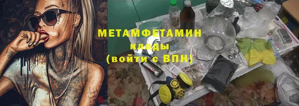 каннабис Абаза