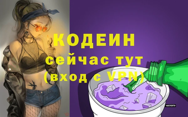 каннабис Абаза