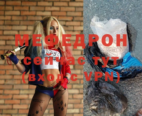 альфа пвп VHQ Абинск