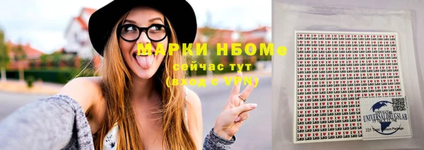 альфа пвп VHQ Абинск