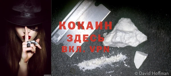 альфа пвп VHQ Абинск