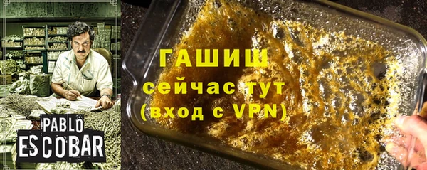 герыч Абдулино
