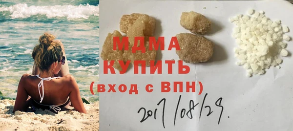 каннабис Абаза