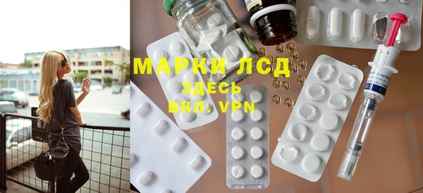каннабис Абаза