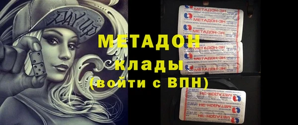 альфа пвп VHQ Абинск