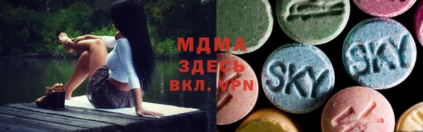 герыч Абдулино