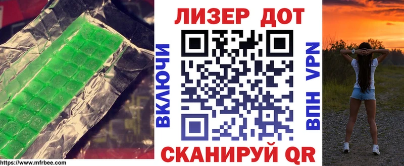 площадка Telegram Хабаровск LSD-25 экстази кислота