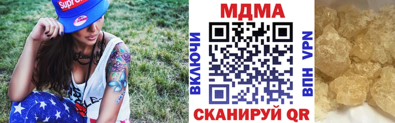 где купить   Хабаровск  мега сайт  МДМА молли 