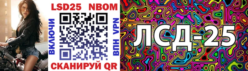 блэк спрут tor  Хабаровск  Наркотические марки 1500мкг 